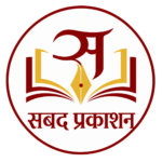 sabad prakashan logo